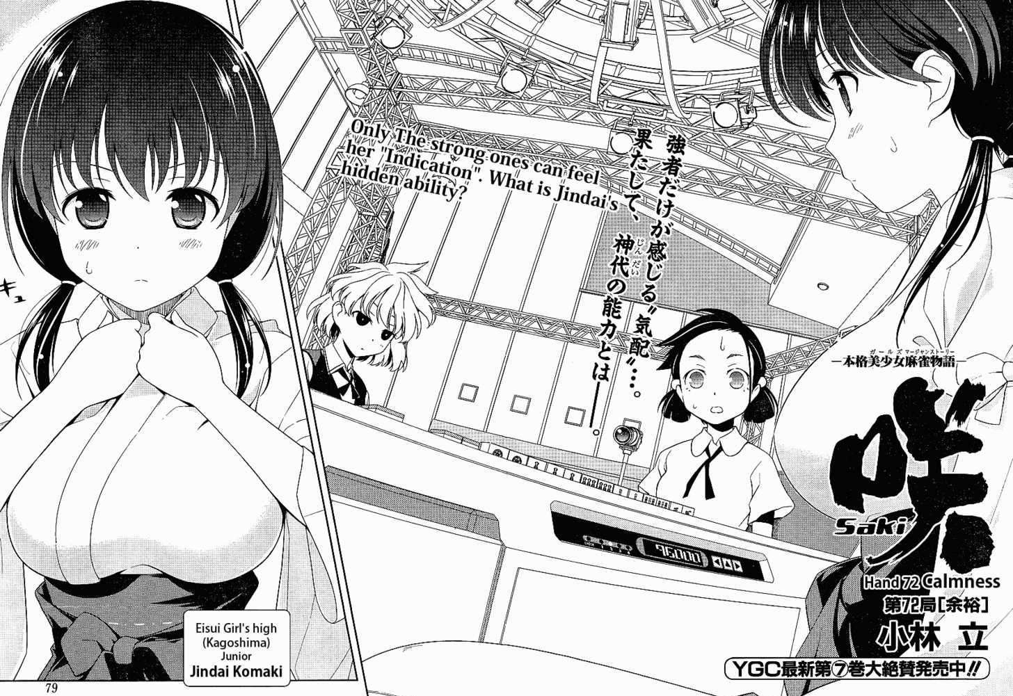 Saki Chapter 72 #2