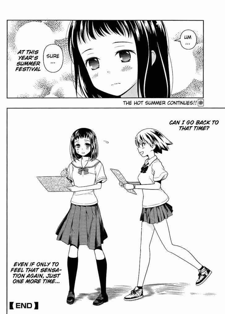 Saki Chapter 68.5 #10