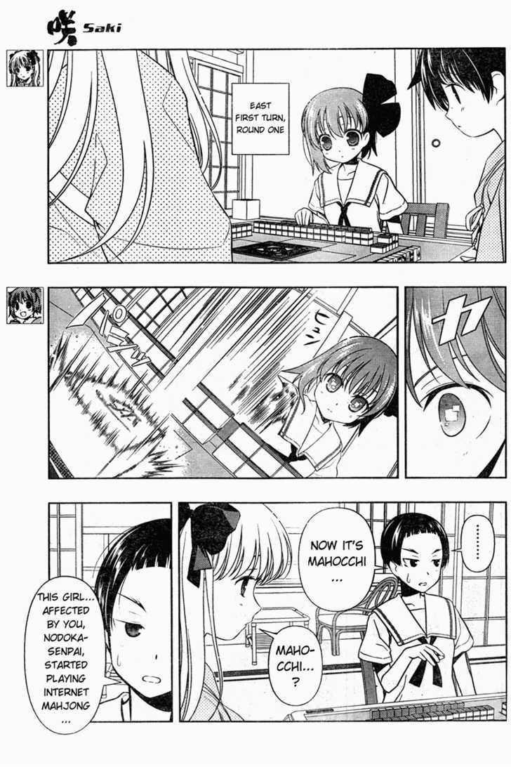 Saki Chapter 61 #10