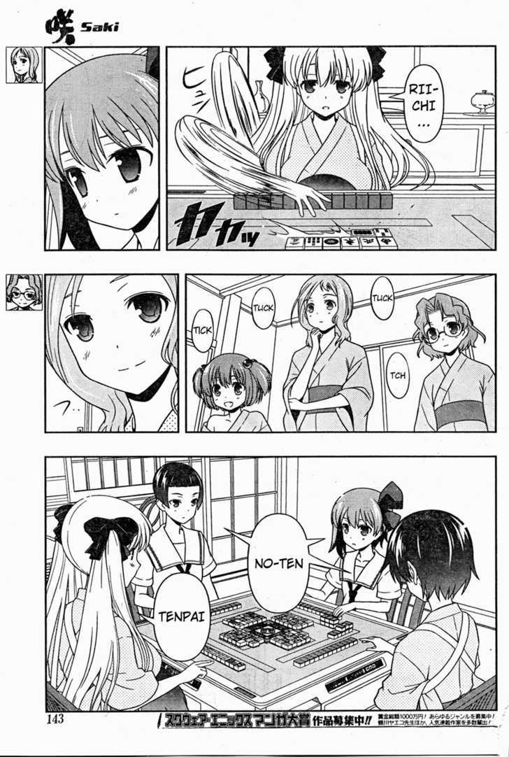 Saki Chapter 61 #12