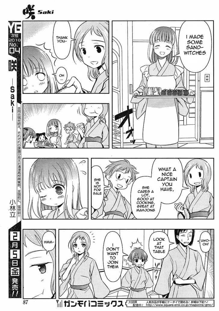 Saki Chapter 59 #15