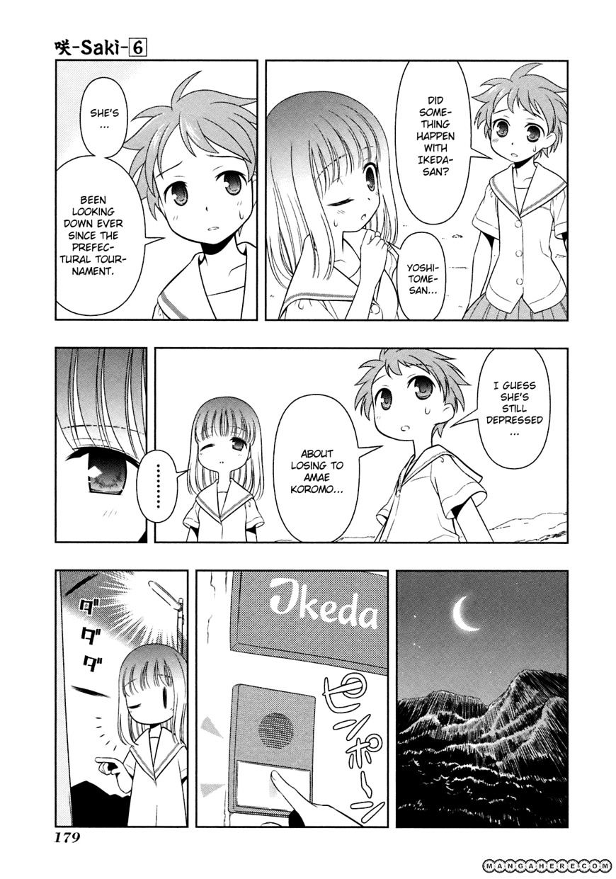 Saki Chapter 50.5 #5