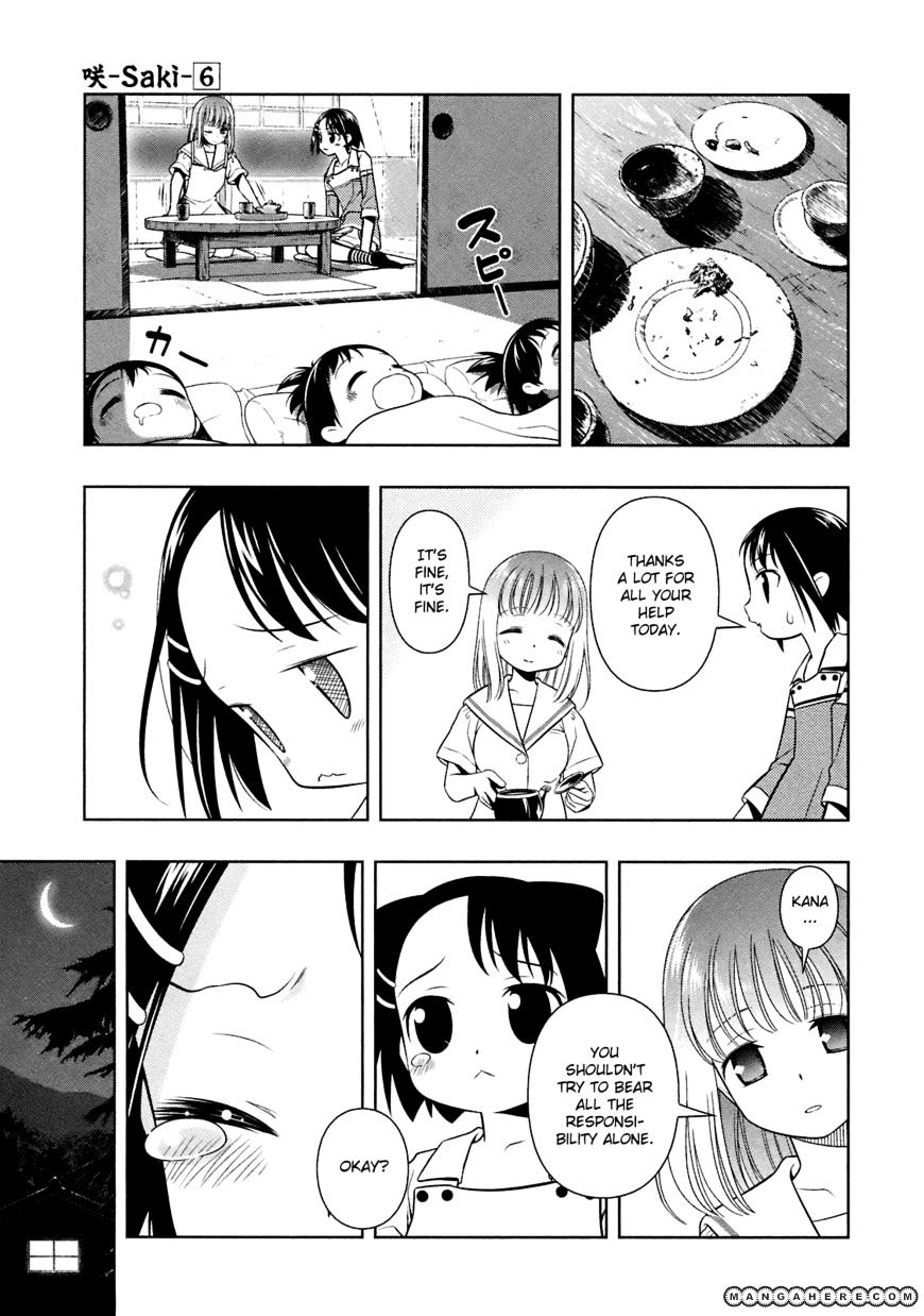 Saki Chapter 50.5 #7