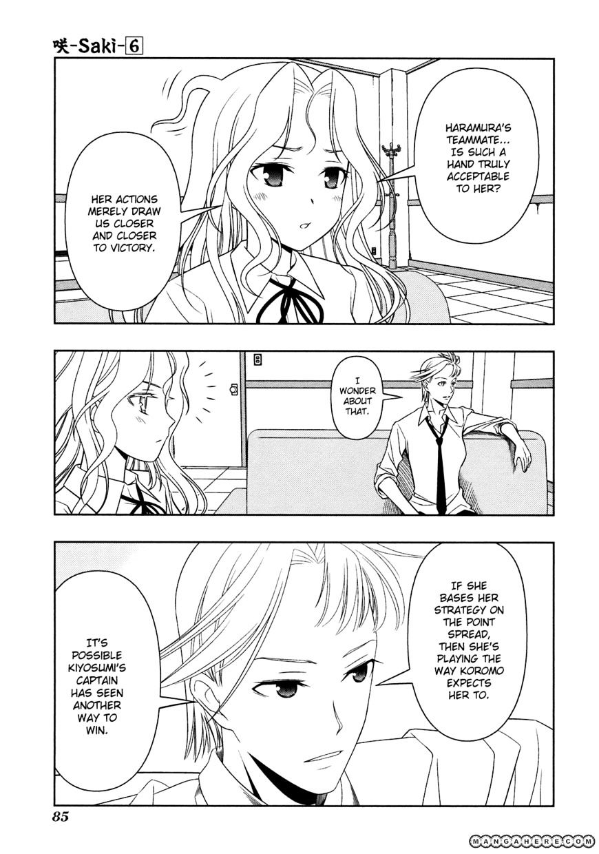 Saki Chapter 46 #8