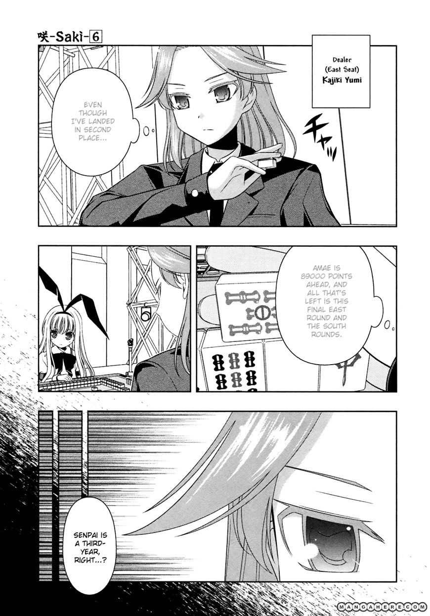 Saki Chapter 45 #3