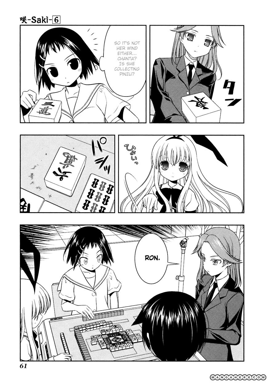 Saki Chapter 45 #9