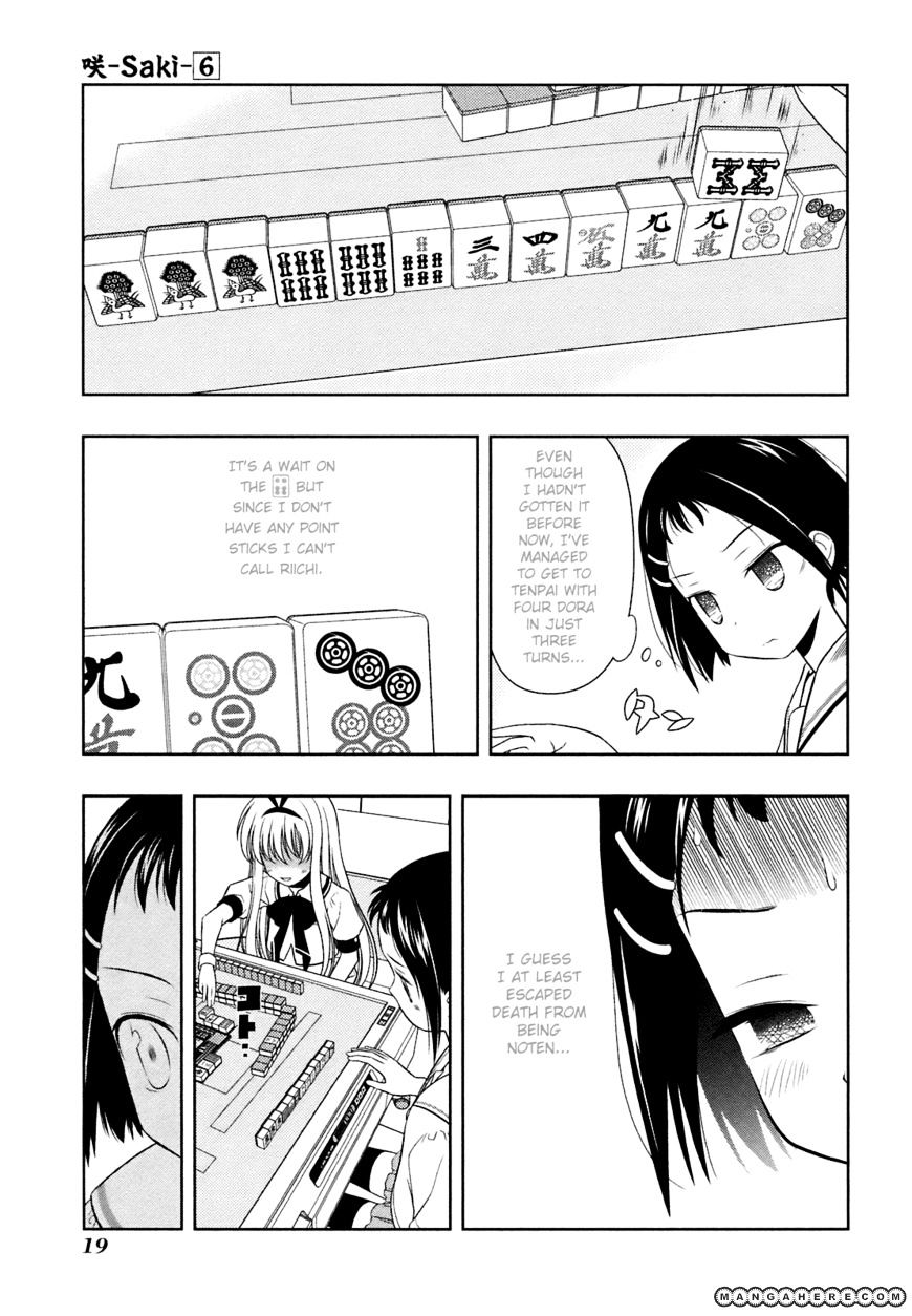 Saki Chapter 43 #21