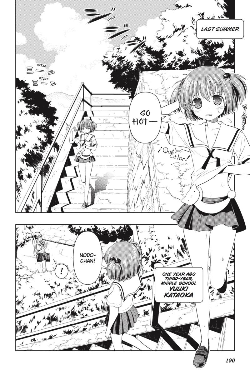 Saki Chapter 42.5 #2