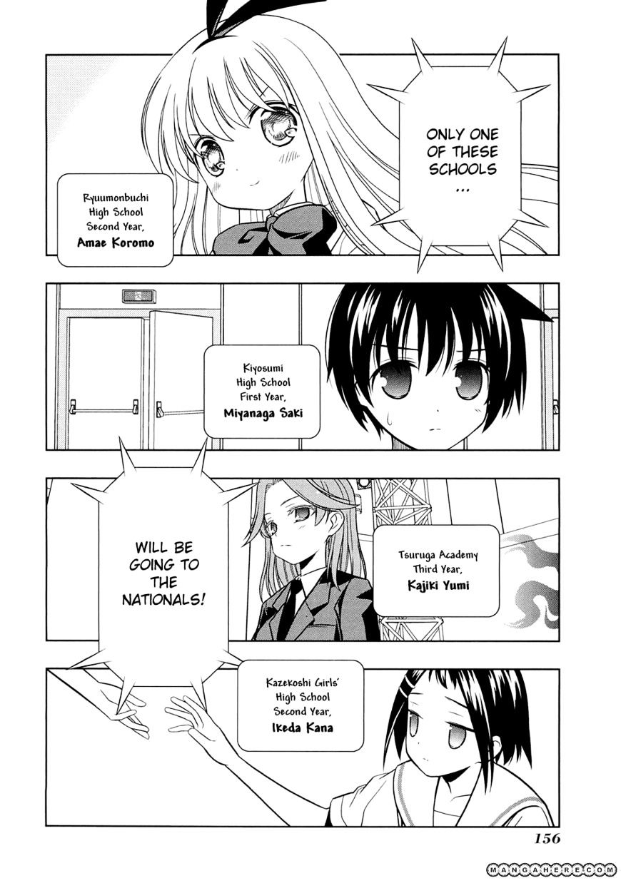 Saki Chapter 41 #11