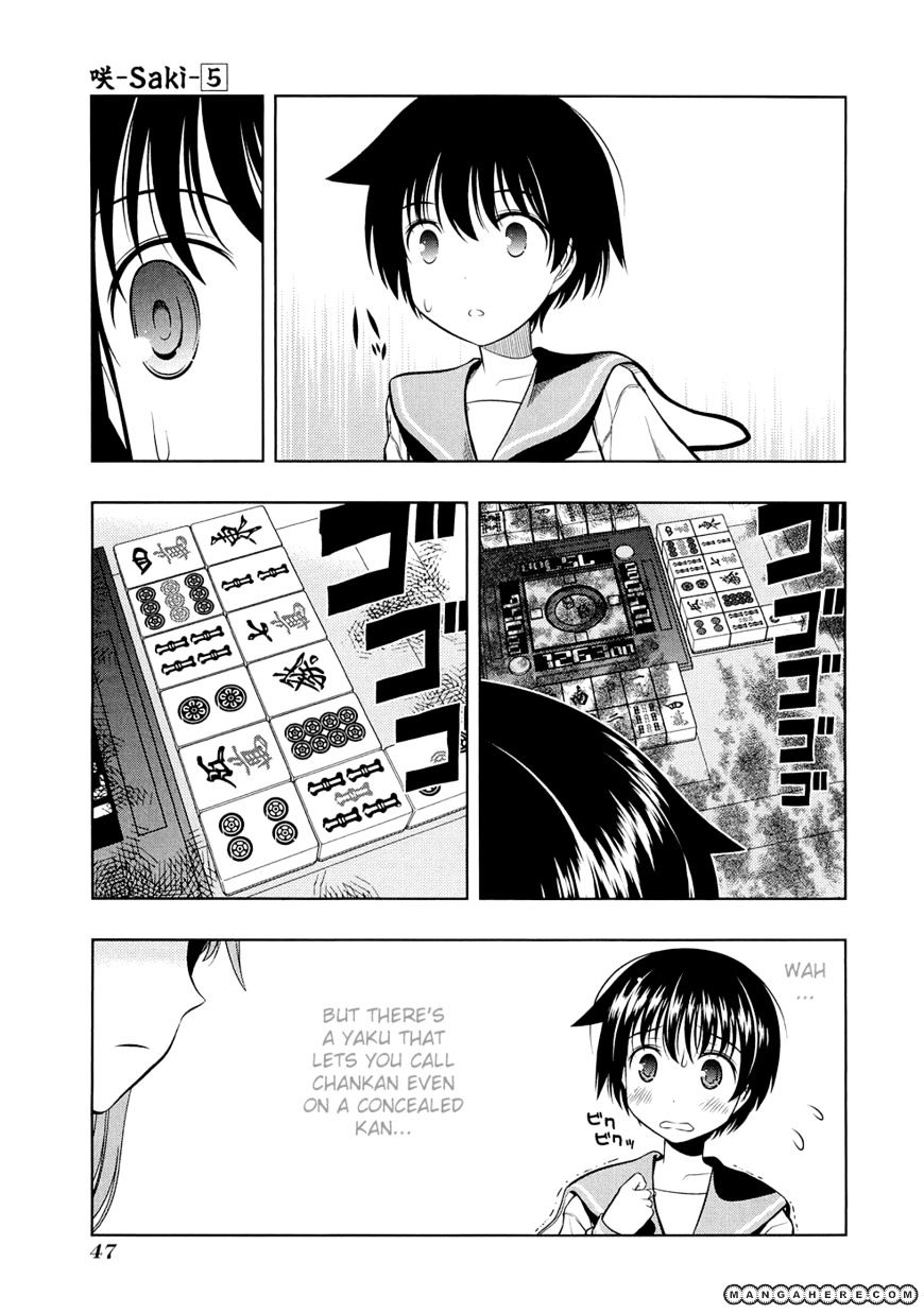 Saki Chapter 36 #3