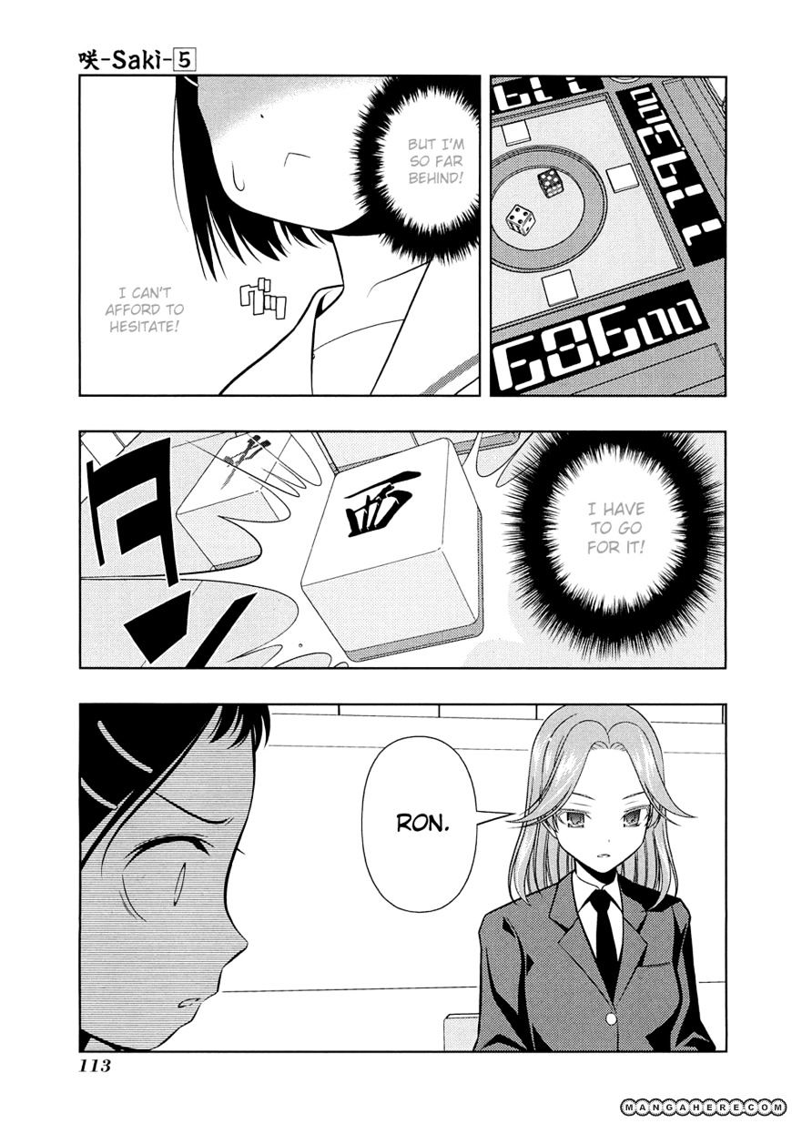 Saki Chapter 39 #9