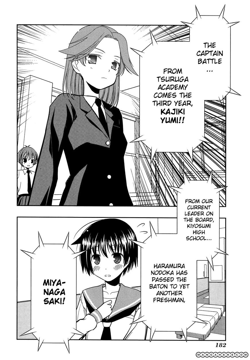 Saki Chapter 33 #13