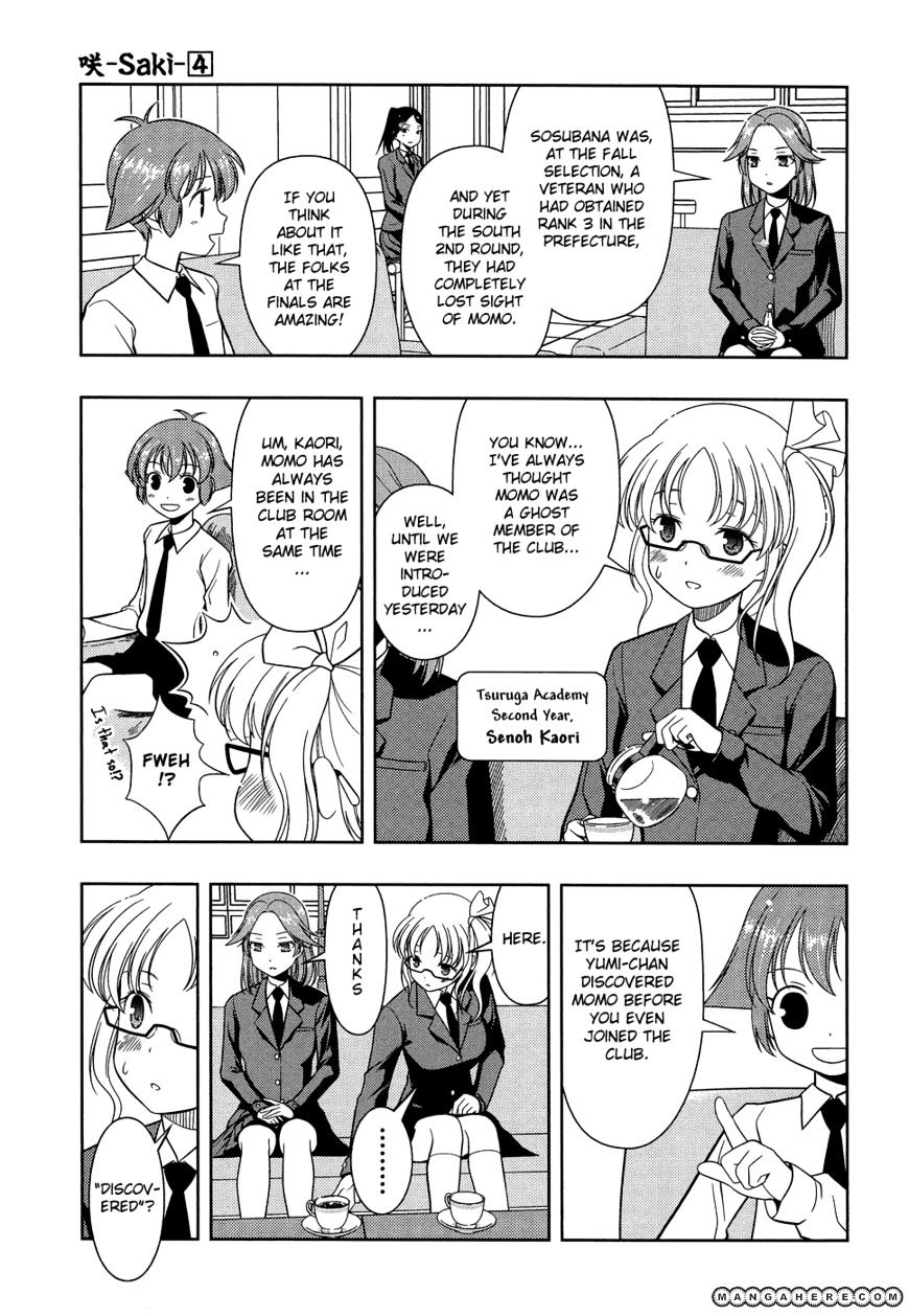 Saki Chapter 32 #3