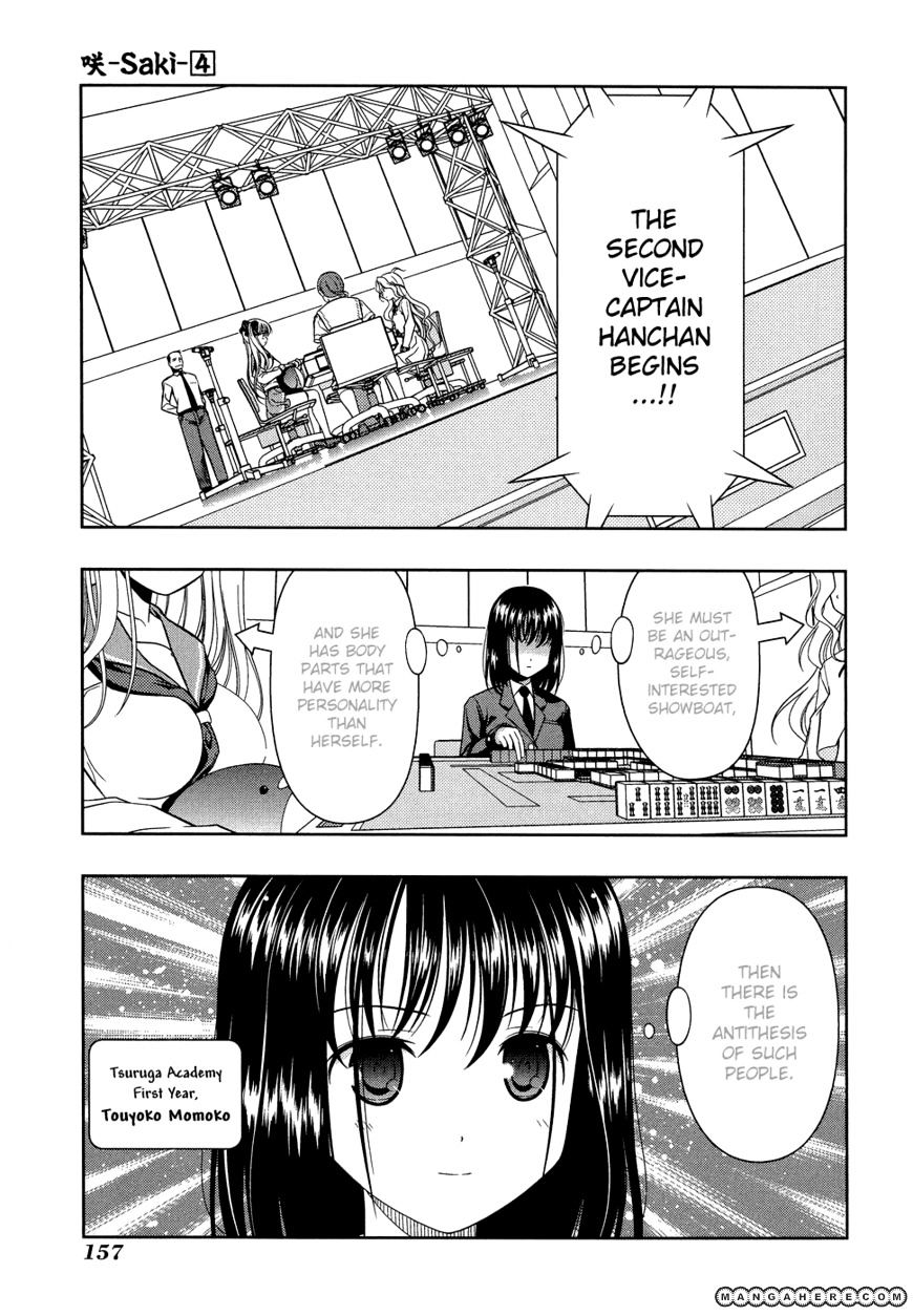 Saki Chapter 32 #9