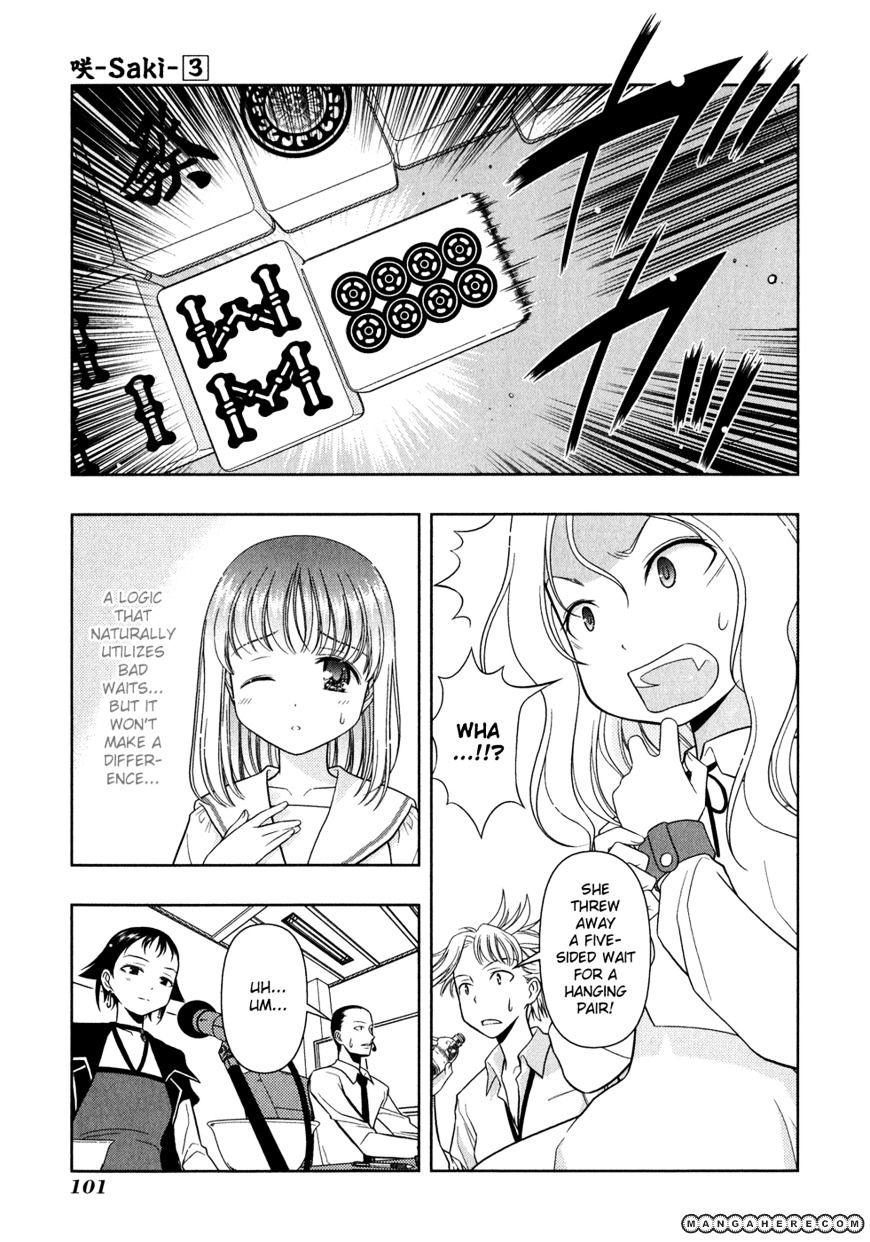 Saki Chapter 23 #7