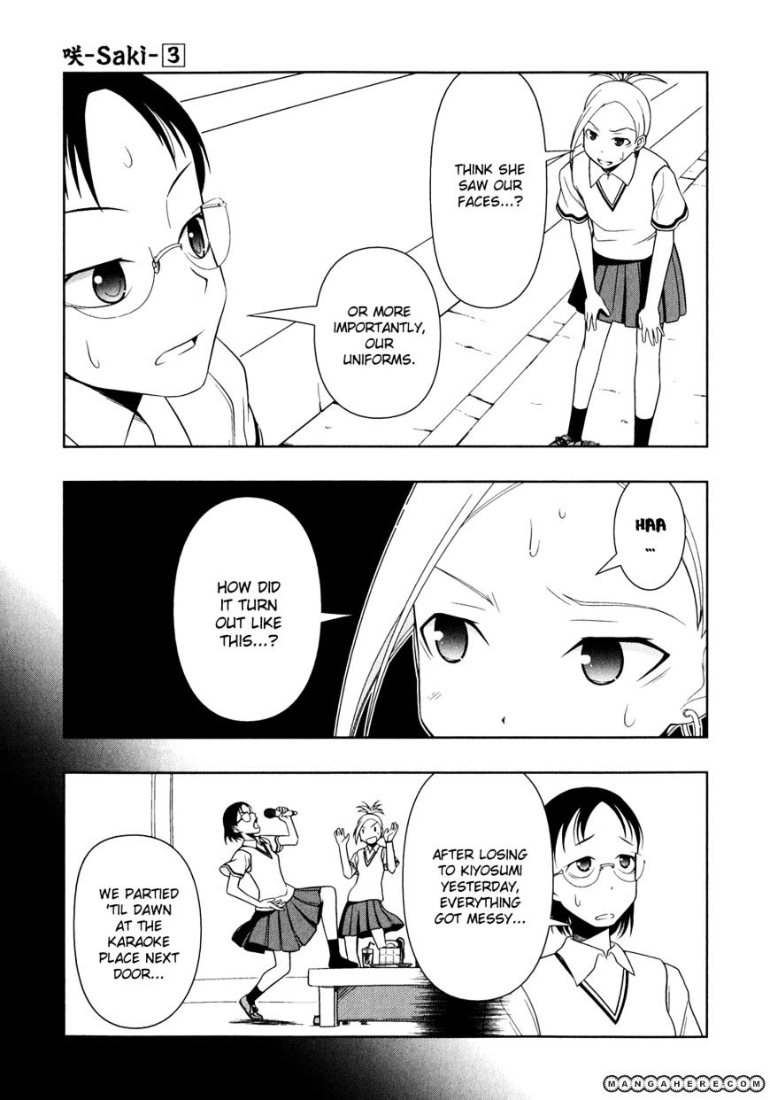 Saki Chapter 22 #3