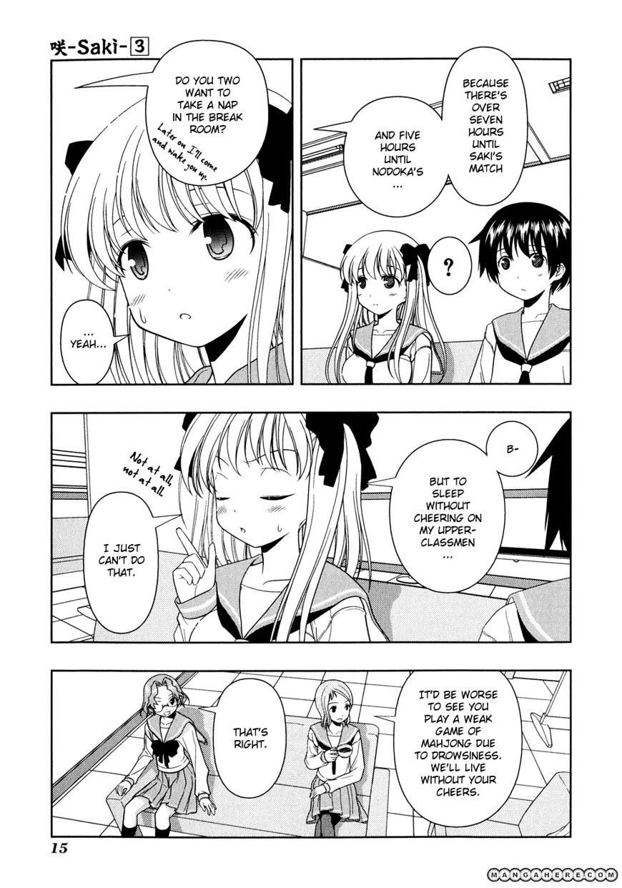 Saki Chapter 19 #19