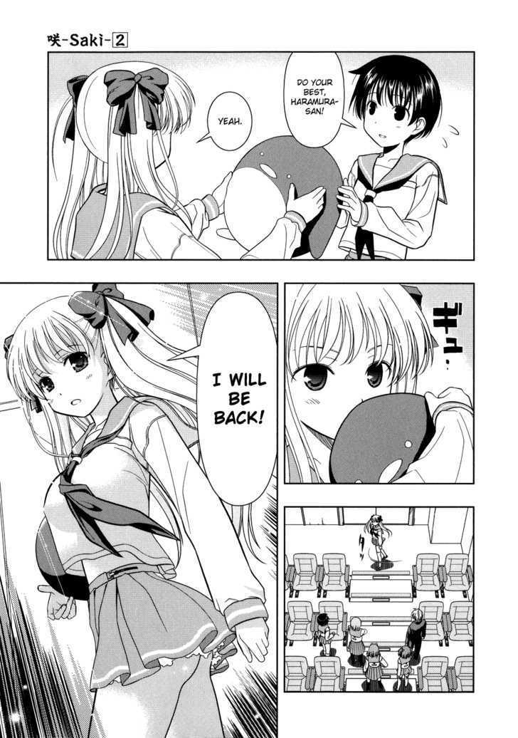 Saki Chapter 12 #12