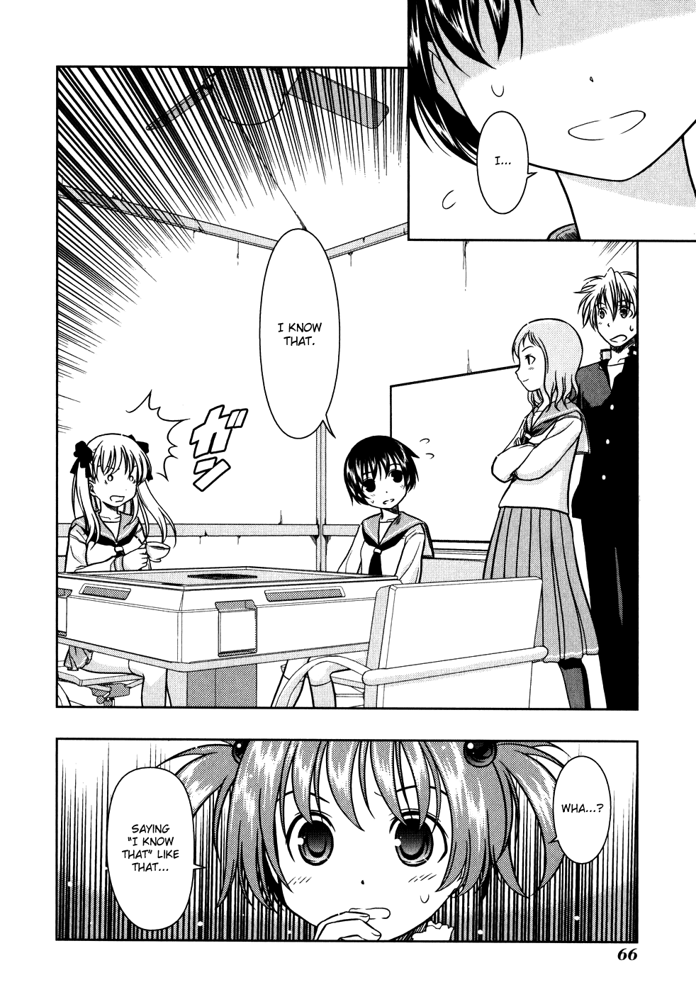 Saki Chapter 0.3 #2