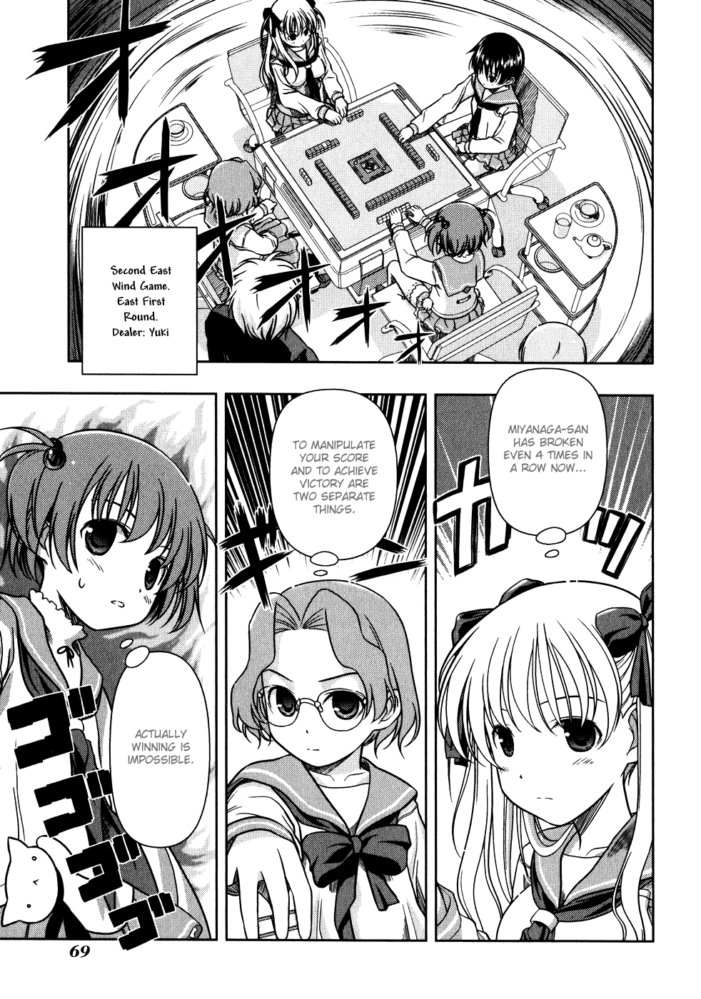 Saki Chapter 0.3 #5