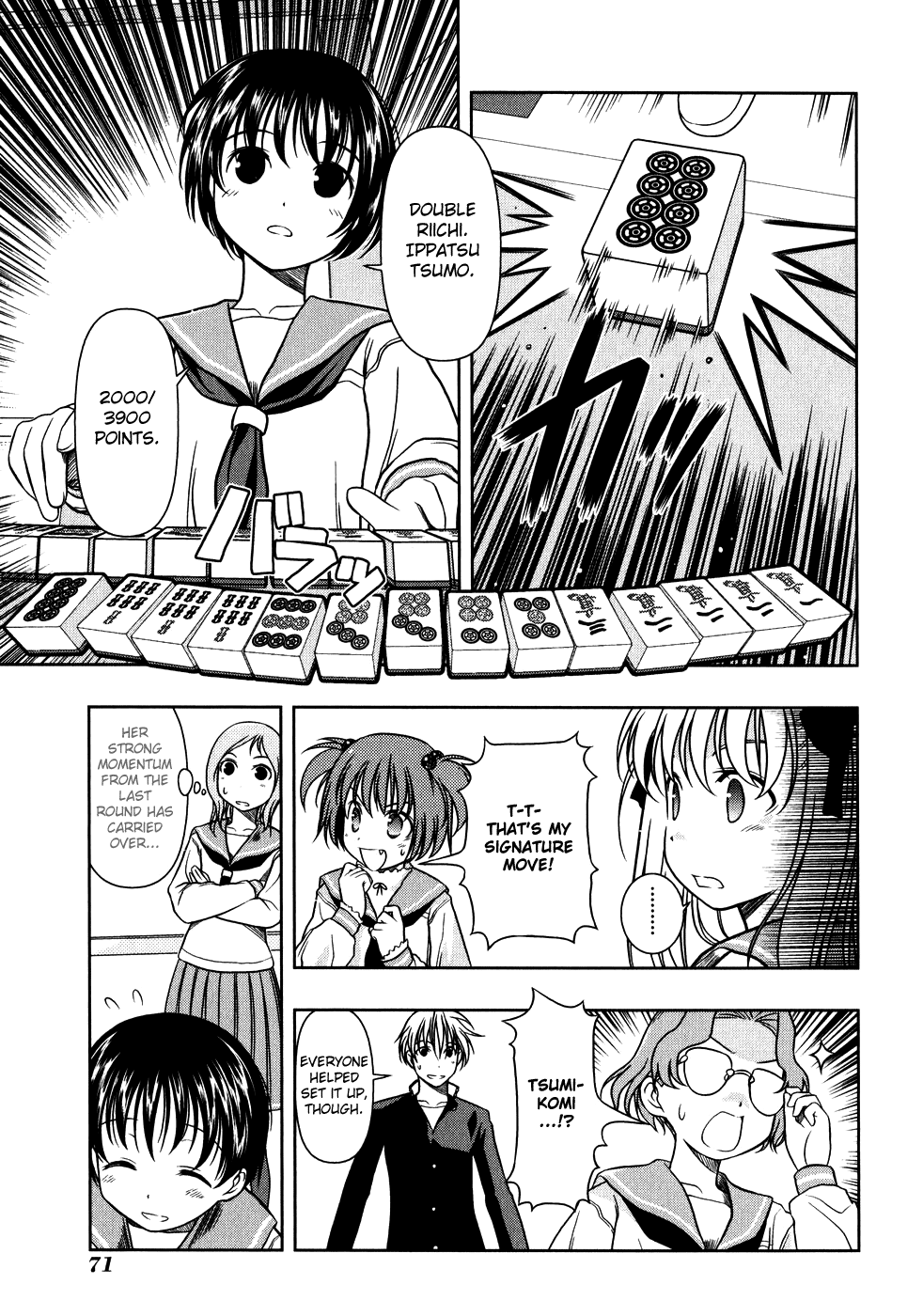 Saki Chapter 0.3 #7