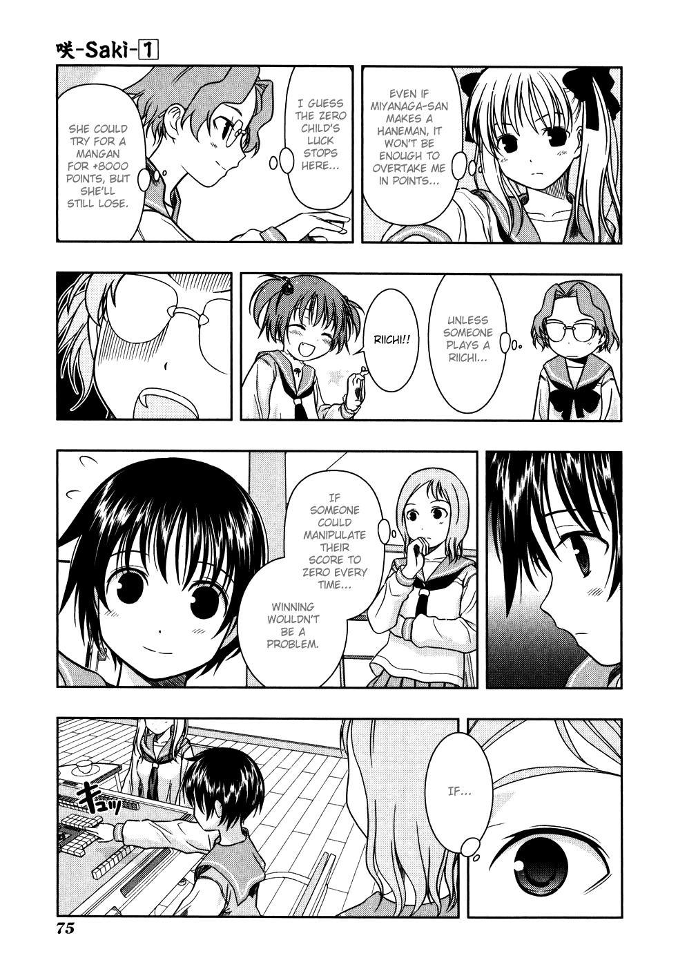 Saki Chapter 0.3 #11