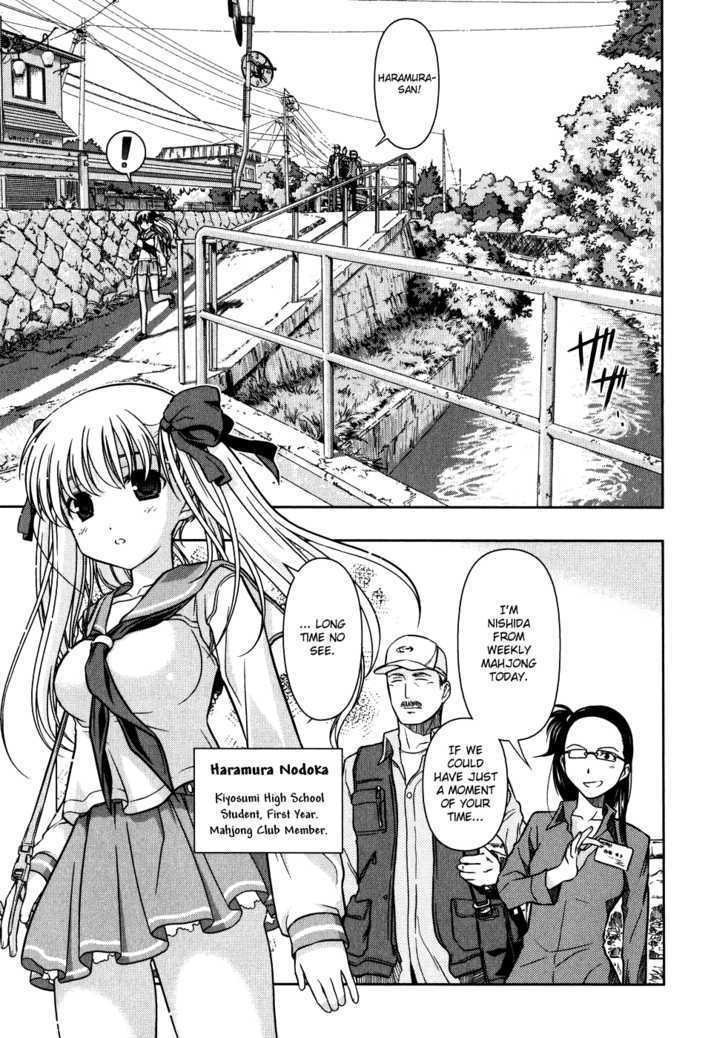 Saki Chapter 4 #3