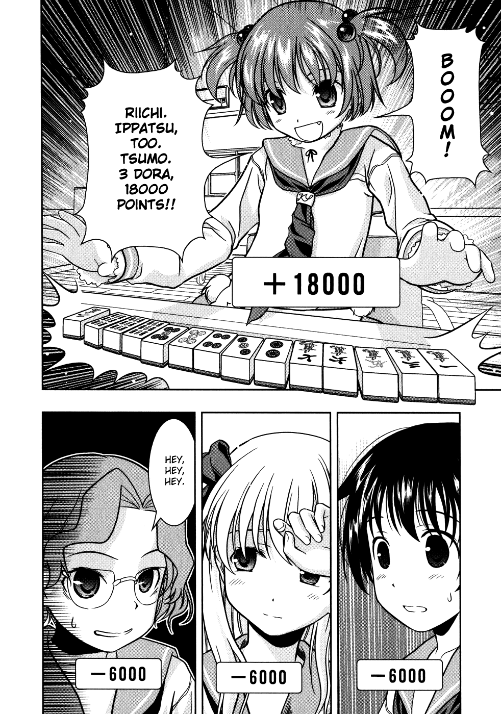 Saki Chapter 0.2 #12