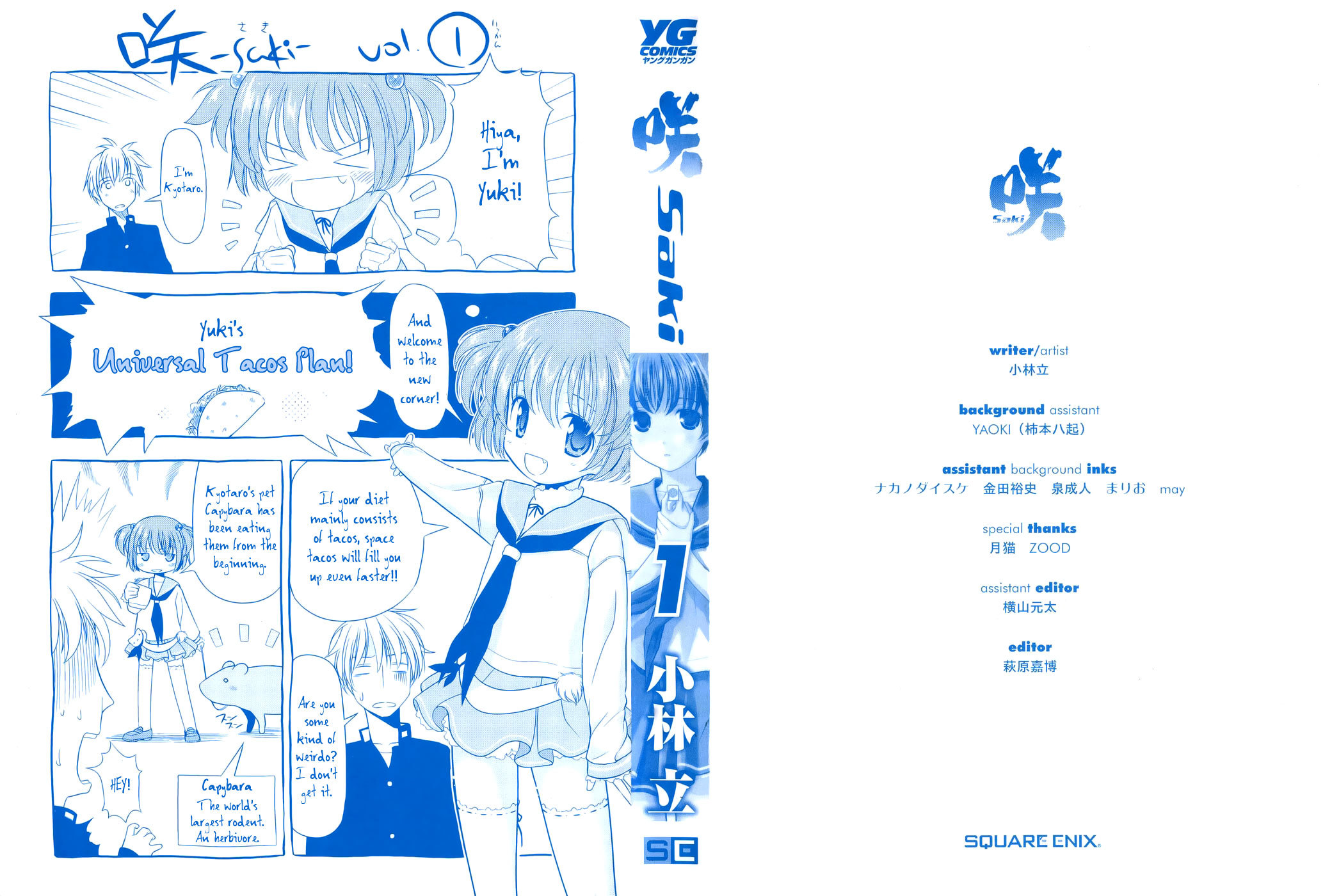 Saki Chapter 0.1 #2