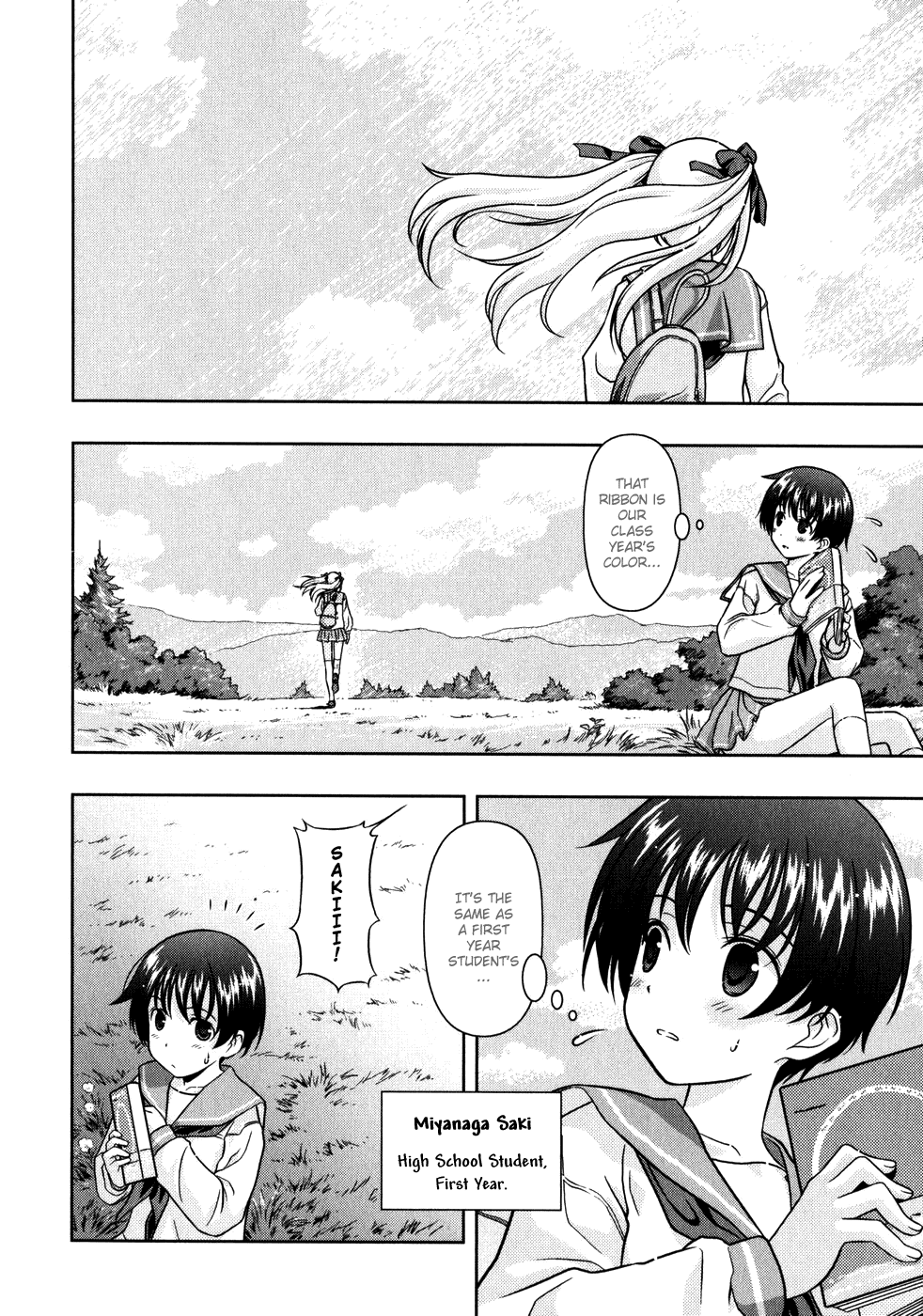 Saki Chapter 0.1 #11