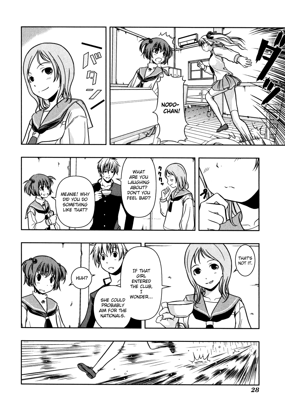 Saki Chapter 0.1 #32