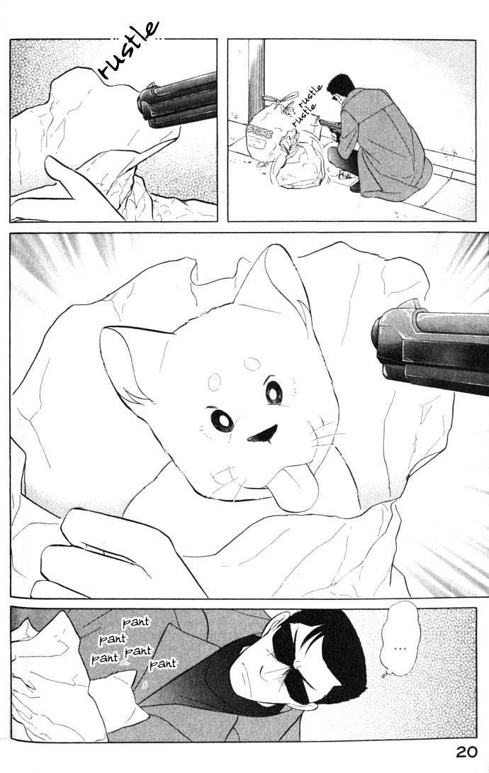 Shibao Chapter 2 #5