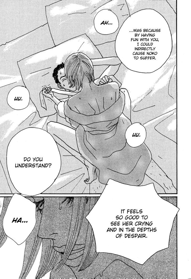 Shibou To Iu Na No Fuku O Kite Chapter 15 #16