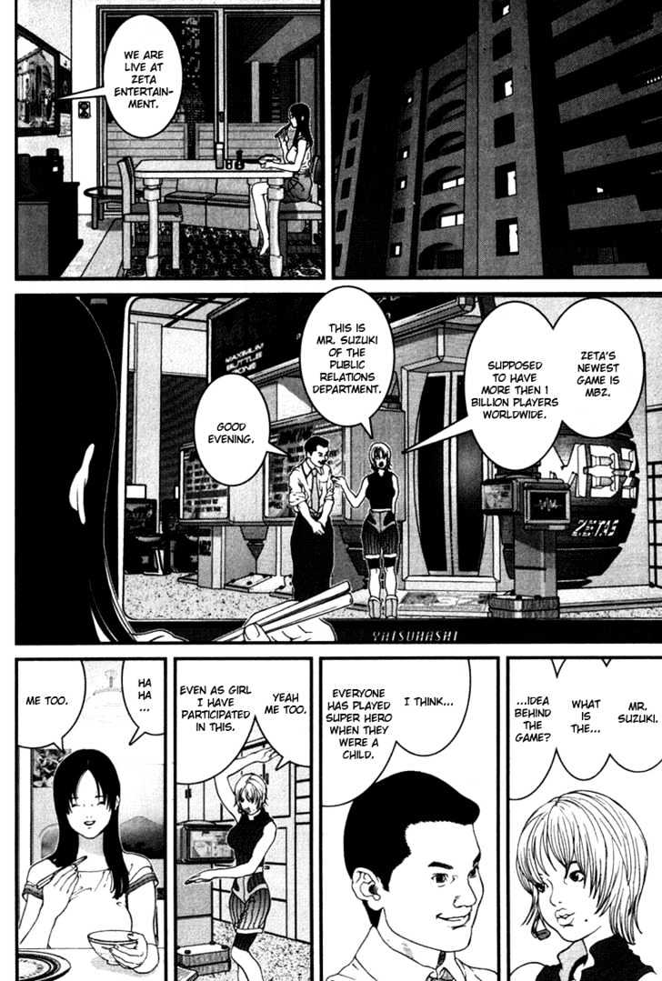 01 (Oku Hiroya) Chapter 27 #12