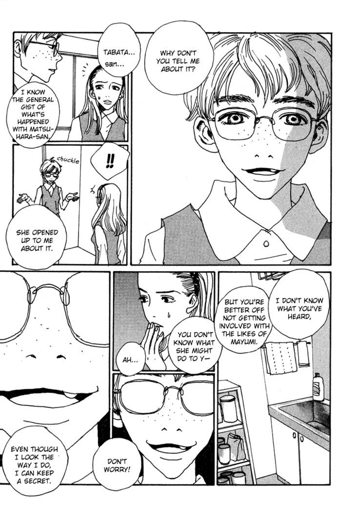 Shibou To Iu Na No Fuku O Kite Chapter 12 #13