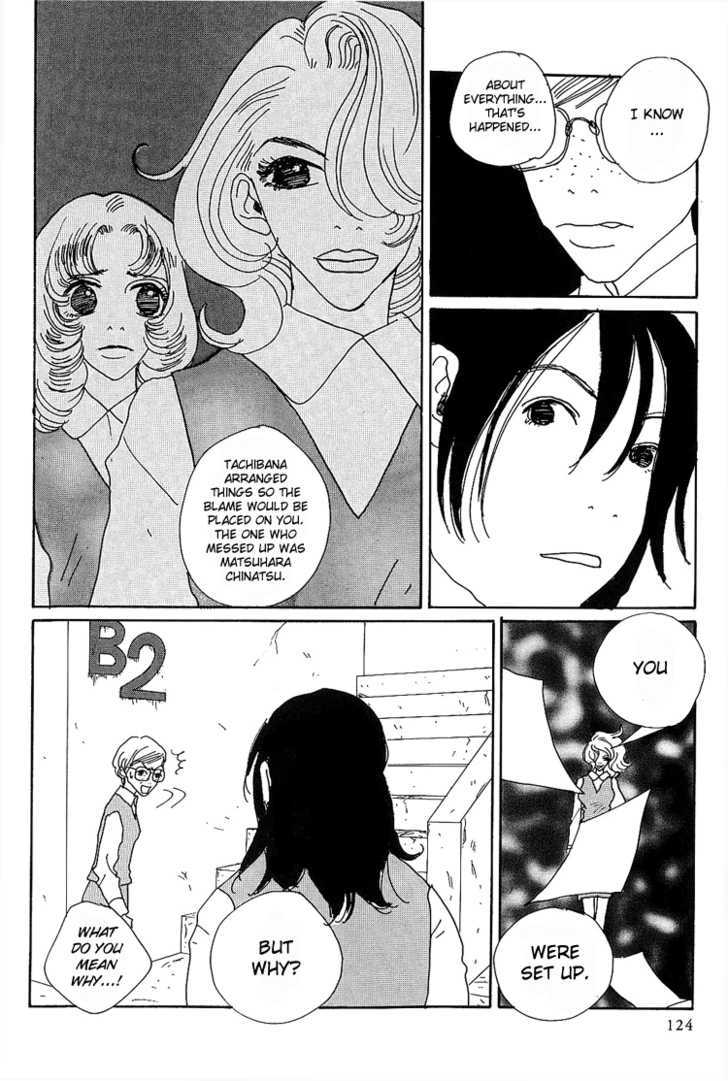 Shibou To Iu Na No Fuku O Kite Chapter 8 #12