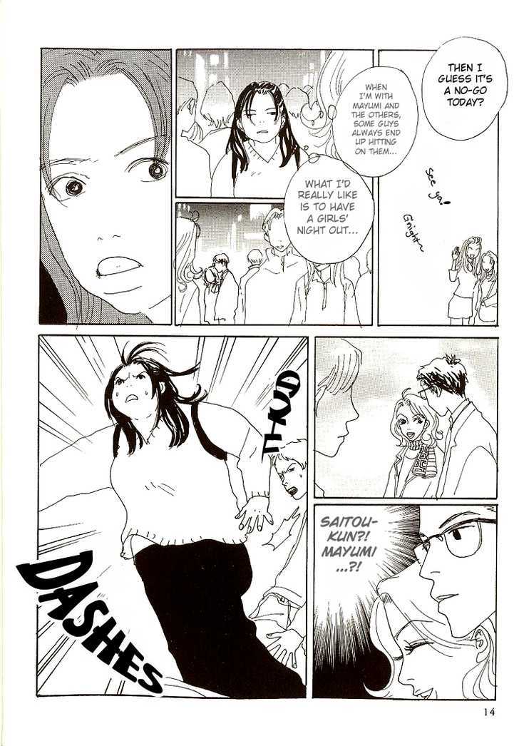 Shibou To Iu Na No Fuku O Kite Chapter 1 #19