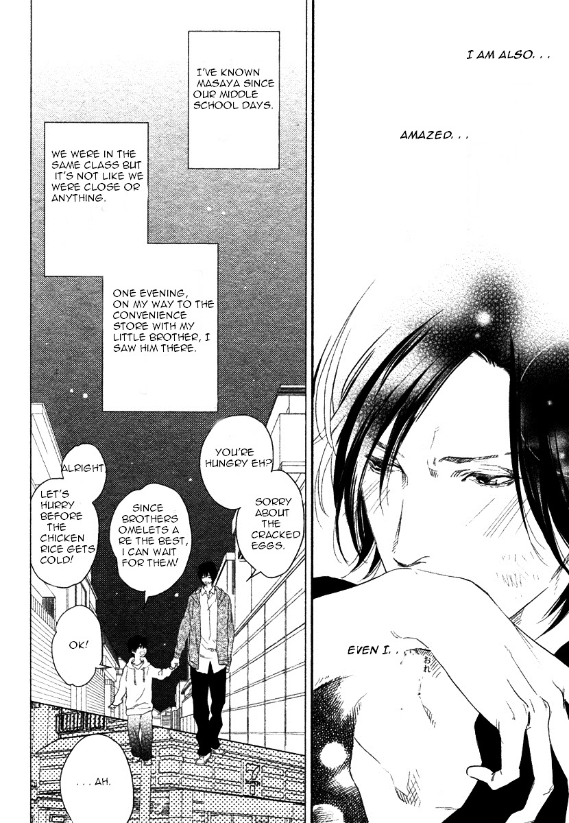 Sweet Tears (Mio Junta) Chapter 0 #11