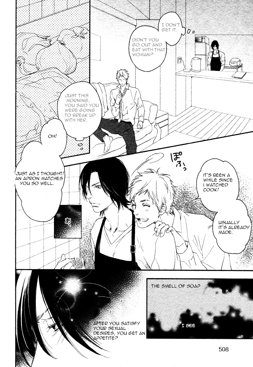 Sweet Tears (Mio Junta) Chapter 0 #17