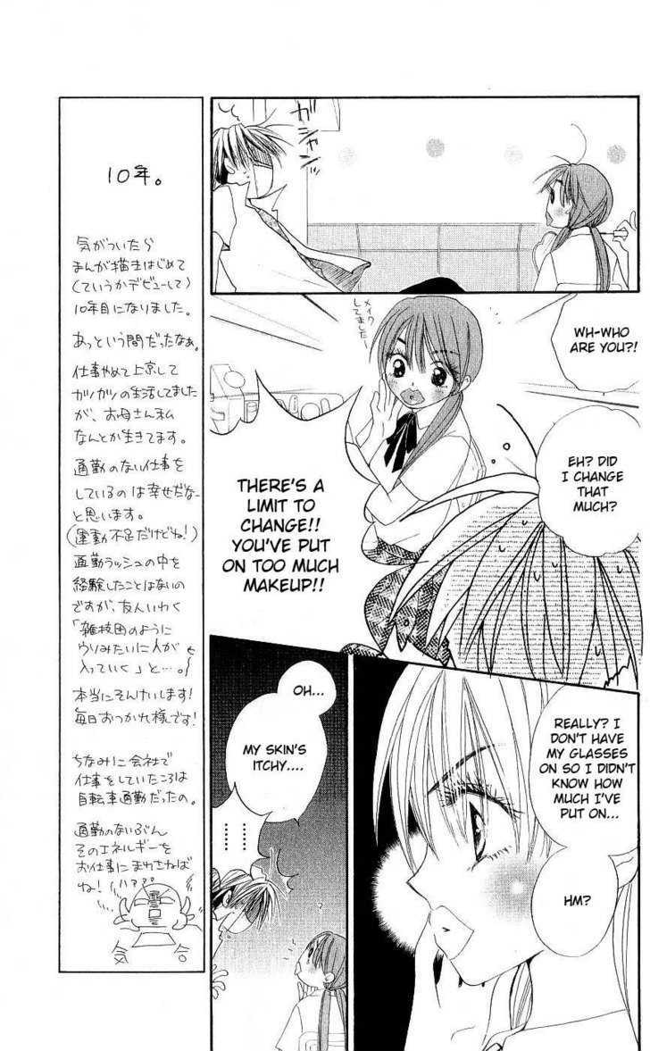 Shichigatsu No Mahoutsukai Chapter 1 #20