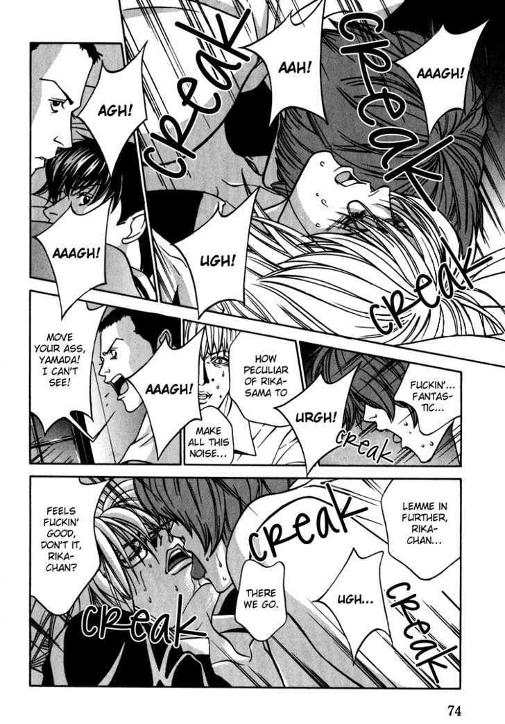 Shiiku Gakari Rika Chapter 10 #5