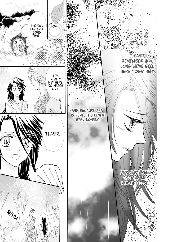 Watashi No Hakoniwa Chapter 0 #4