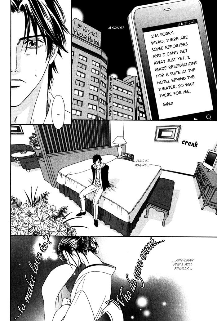 Yabai Me De Minna Yo!! Chapter 2 #17