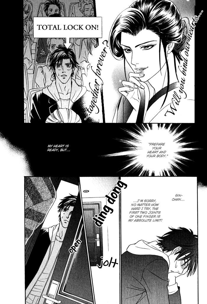 Yabai Me De Minna Yo!! Chapter 2 #18