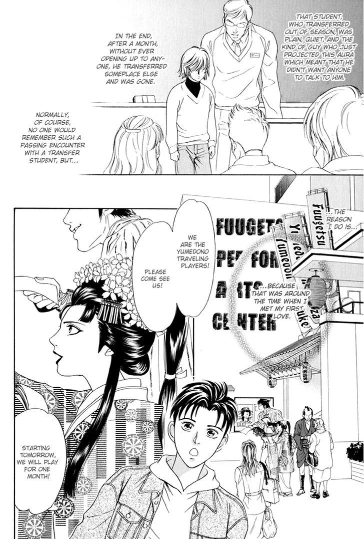 Yabai Me De Minna Yo!! Chapter 1 #4