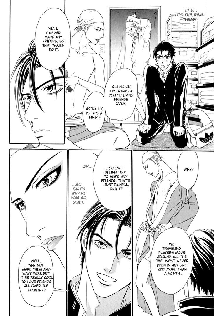 Yabai Me De Minna Yo!! Chapter 1 #14