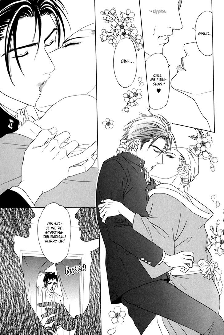 Yabai Me De Minna Yo!! Chapter 1 #17