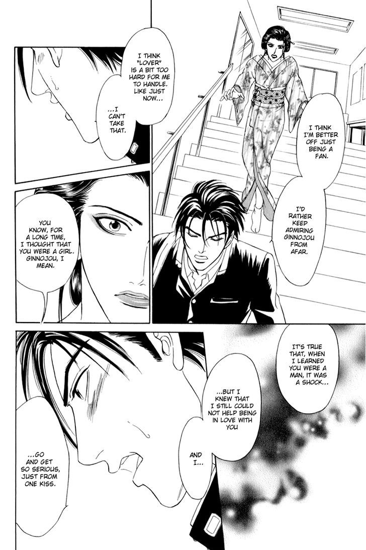 Yabai Me De Minna Yo!! Chapter 1 #20