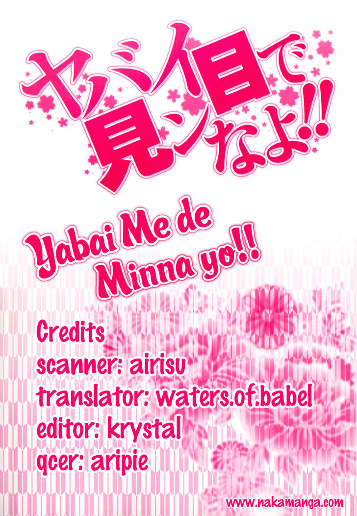 Yabai Me De Minna Yo!! Chapter 1 #37