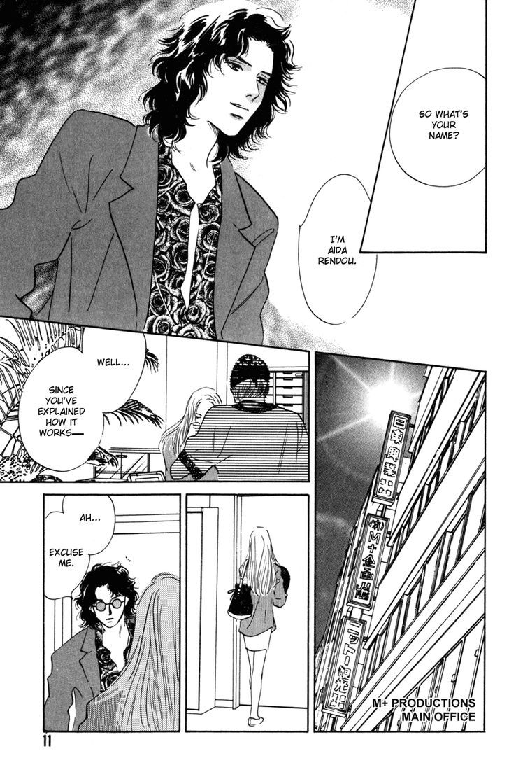 Shijin Wa Ichinichi Ni Shite Narazu Chapter 1 #12